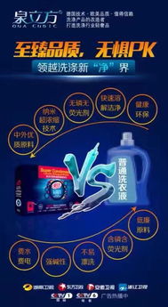 綠色清潔，健康生活 新型環(huán)保洗滌產(chǎn)品技術(shù)開發(fā)與同城交流